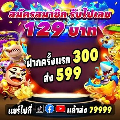 Login No Tsars Casino